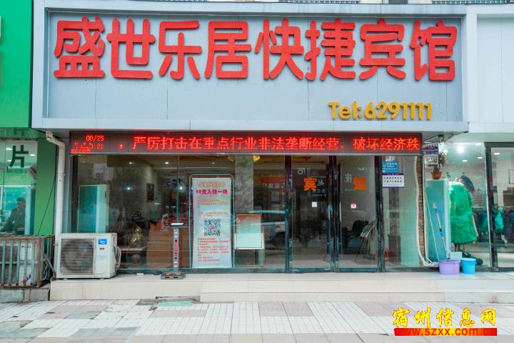 乐居招聘_乐居南宁招聘 高手,等你很久了(3)