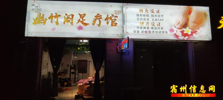 男技师招聘_男士养生会所,招聘两名技师