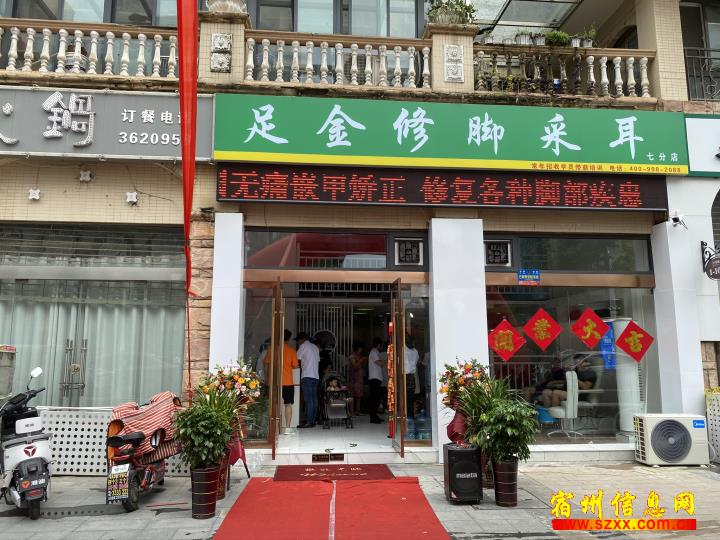 修脚招聘_互邦鞋业招聘优秀导购员(3)