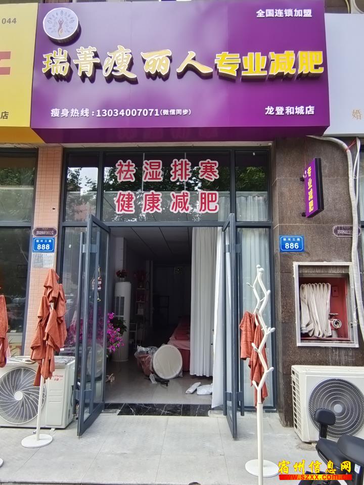 招聘店员一名 -- 店员/服务员/收银/勤杂等 -- 宿州信息网