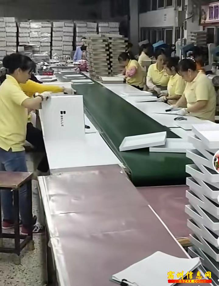 高薪长白班包吃包住日结普工岗 -- 技工/驾驶员/厨师/普工 -- 宿州信息网