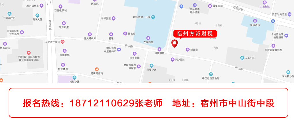 地图